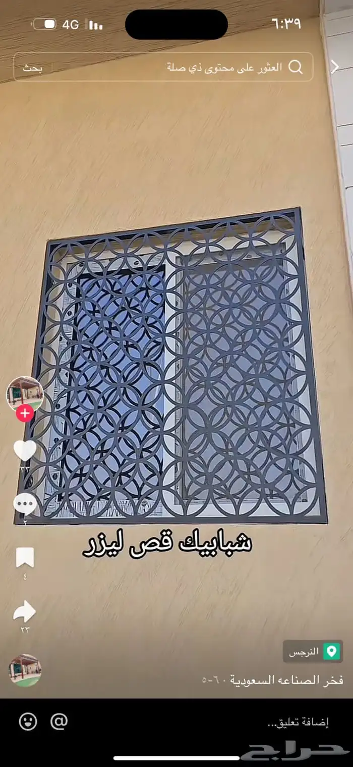 ابواب حديد 51
