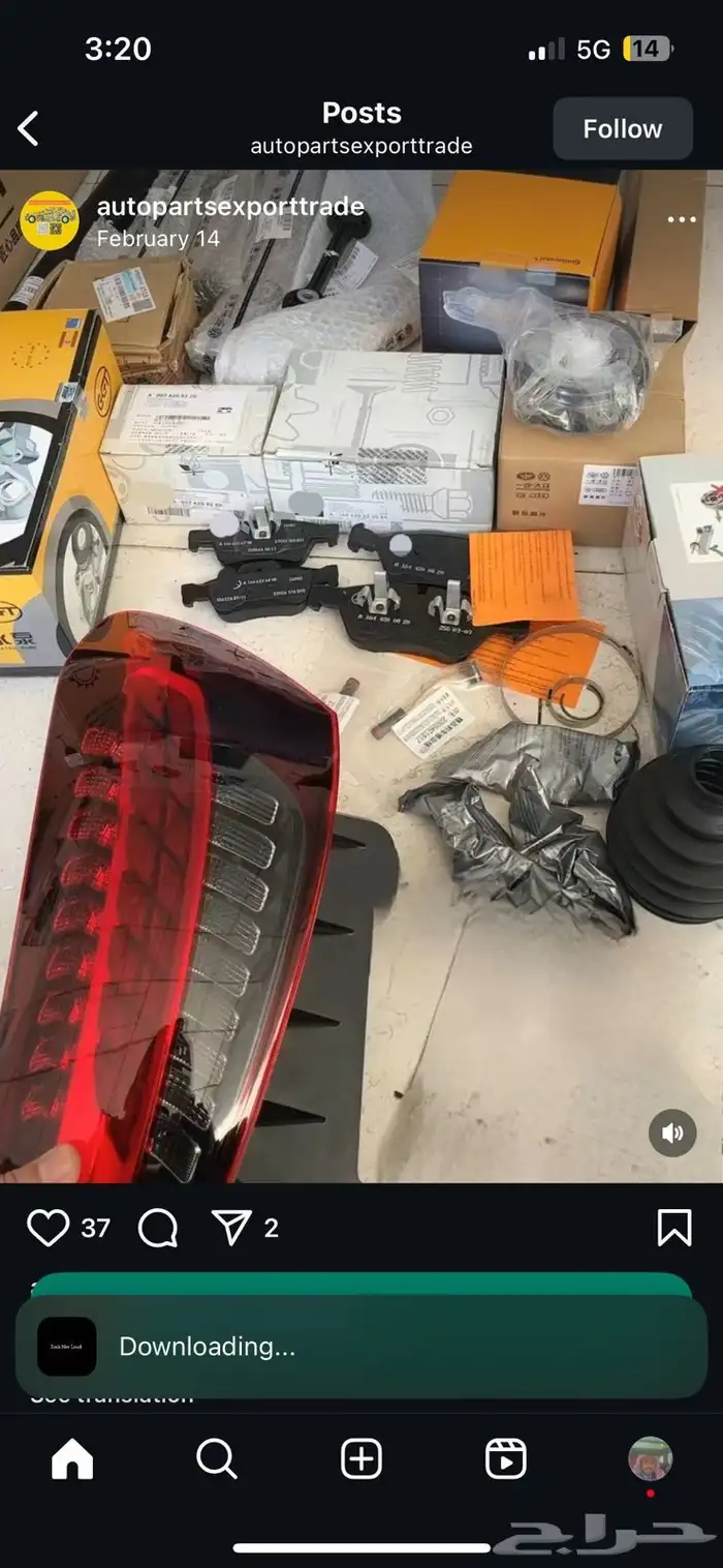 قطع غيار مرسيدس وبي ام ورنج روفر 2