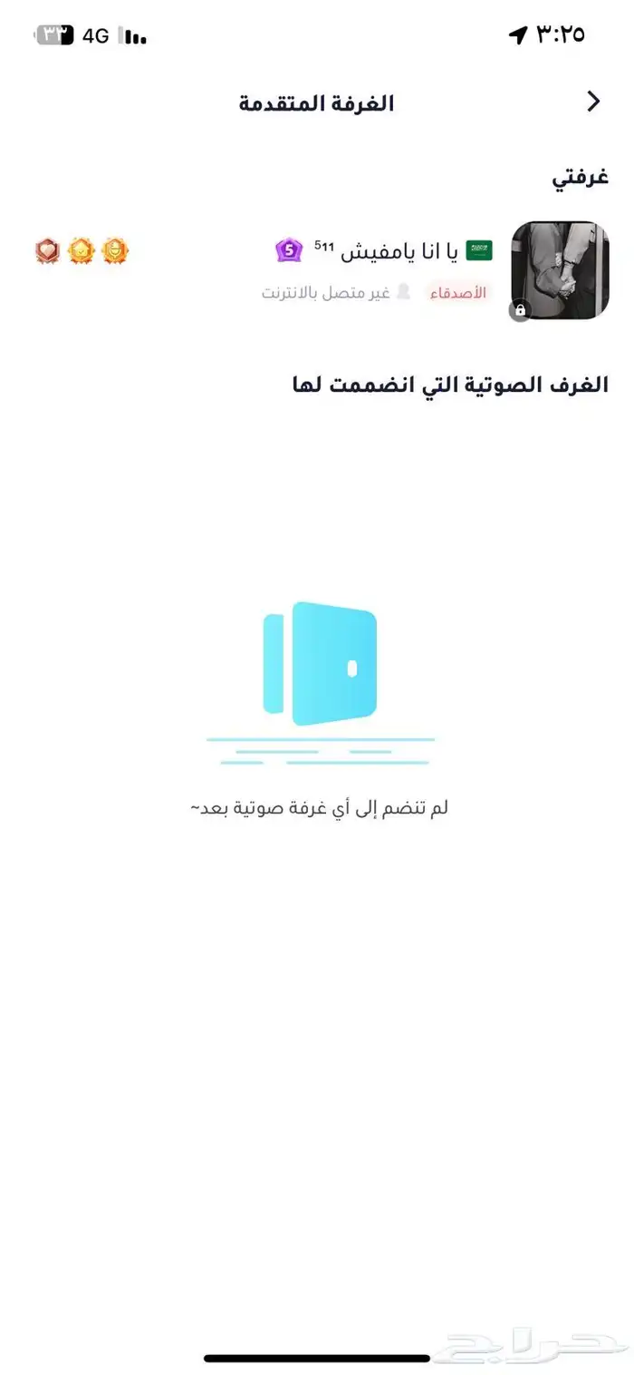 حساب ويبلاي للبيع تاج 8 2