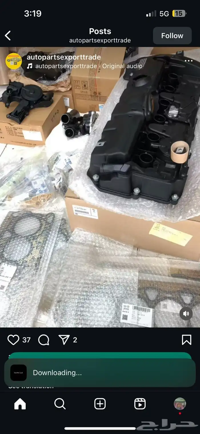 قطع غيار مرسيدس وبي ام ورنج روفر 3