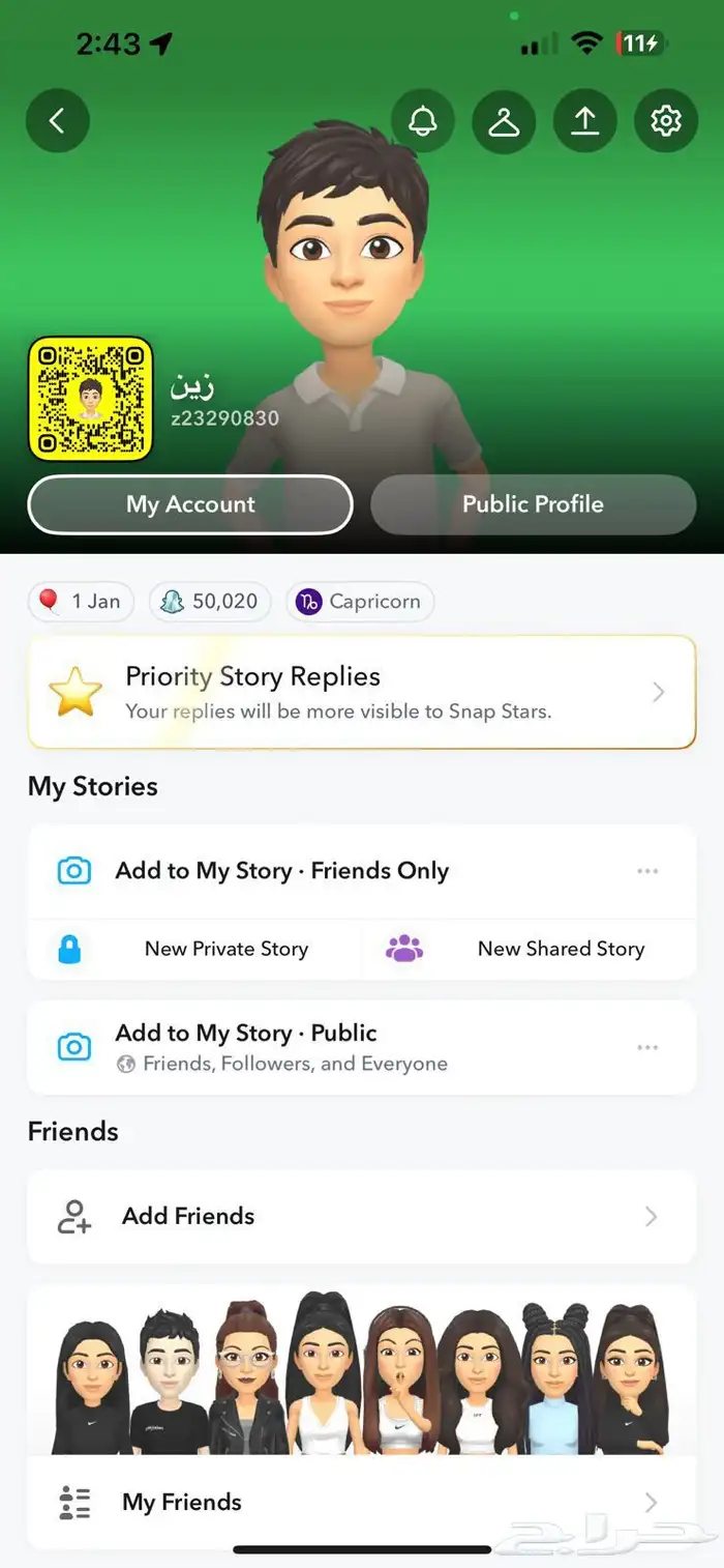 حسابات سناب شات ممتازه ايميل اساسي نقاط عاليه 4