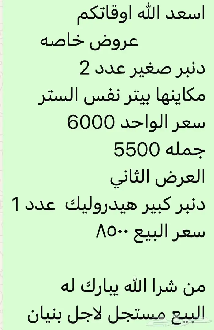 دنبر 12