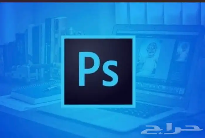 دورات فوتوشب وغيرها 2