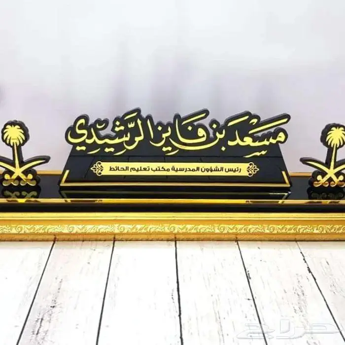 دعاية واعلان  الدعاية والاعلان المنطقة الشرقية الدمام الخبر 34