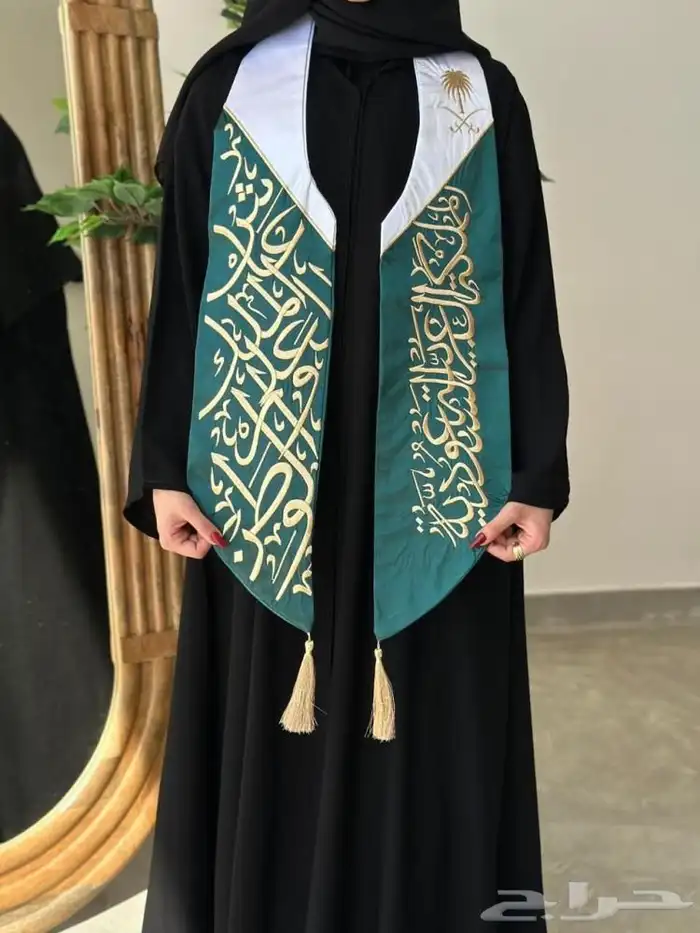 وشاحات اليوم الوطني 10