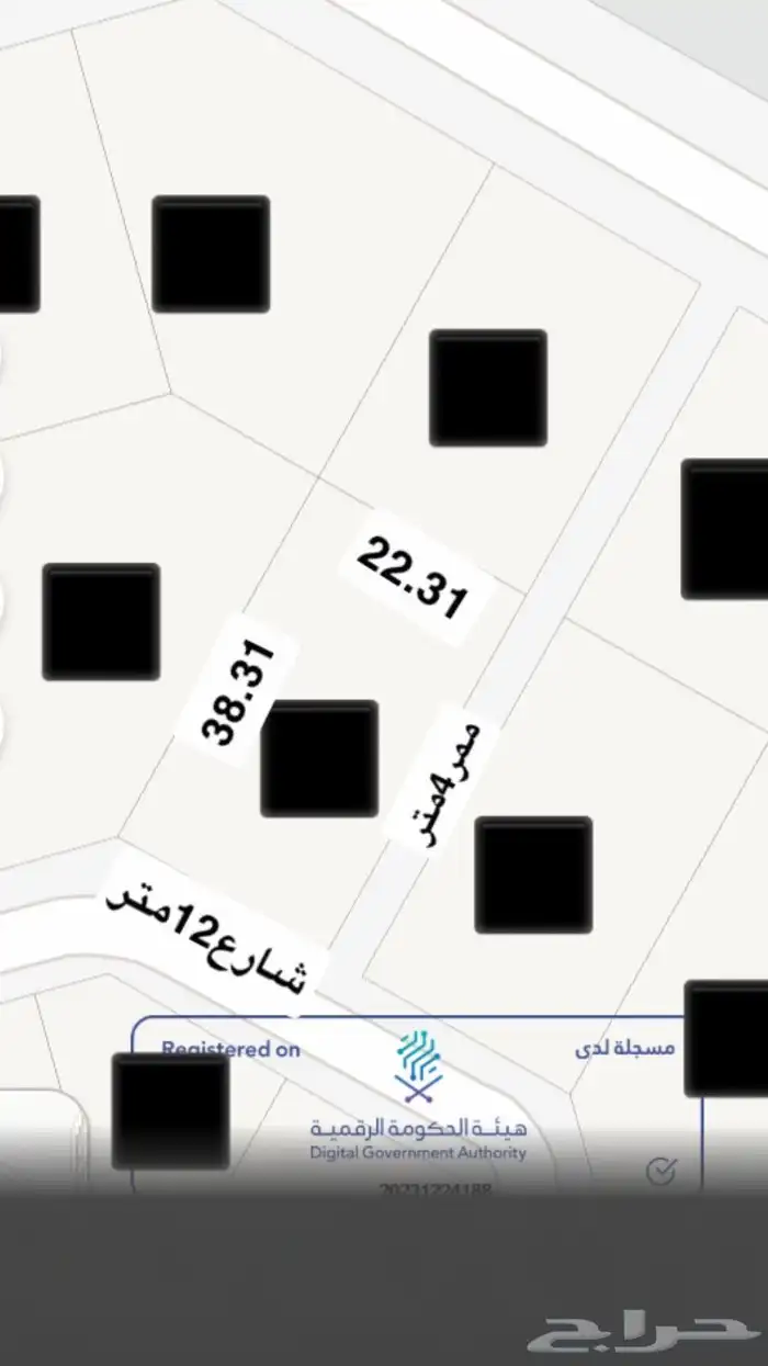 ارض سكنية للبيع في عرقه 2