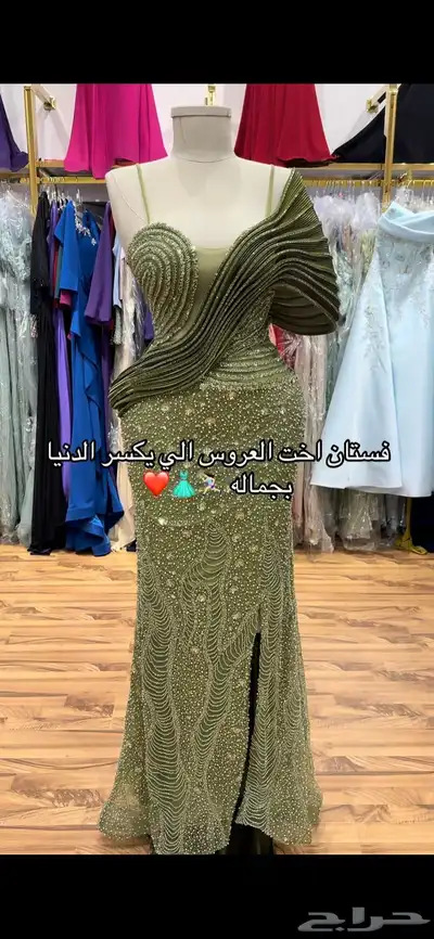 فستان سهرة index