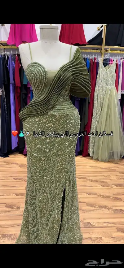 فستان سهرة index