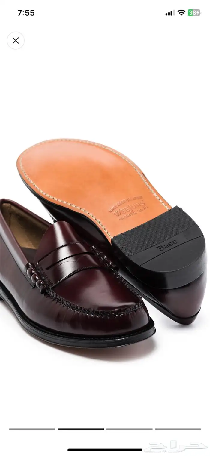 جزمة رسمية - Formal shoes 1