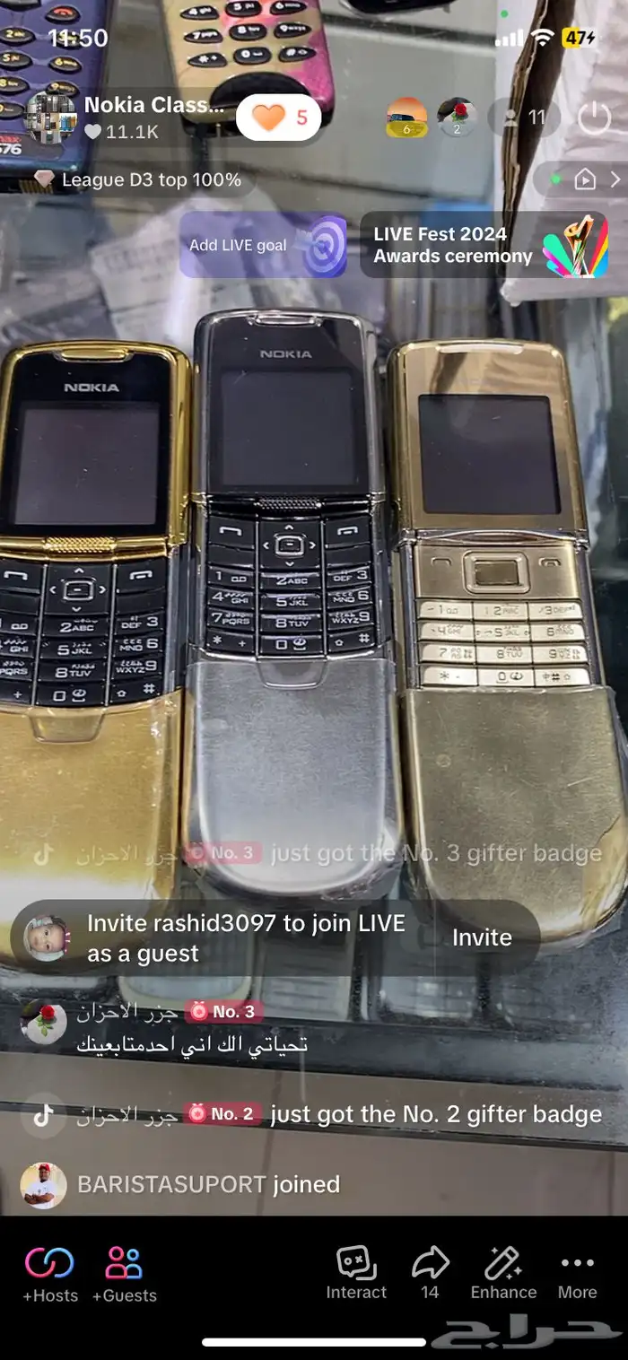 جوالات نوكيا اصليه الرهيب العجيب اصلي اصلي 81