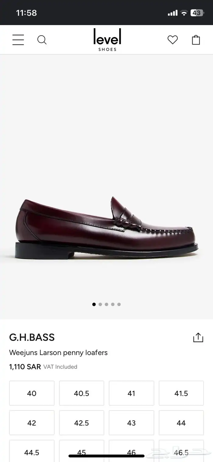 جزمة رسمية - Formal shoes 3