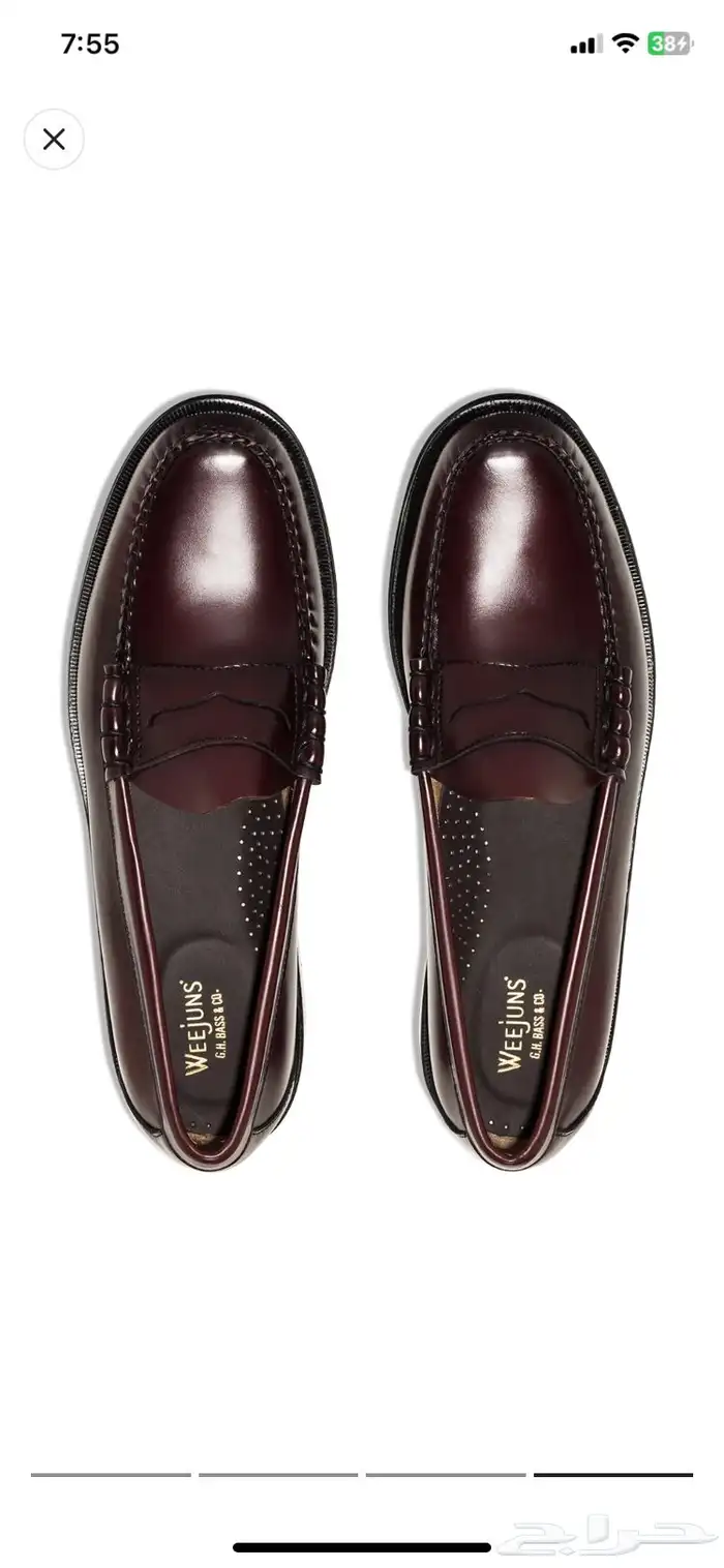 جزمة رسمية - Formal shoes 0