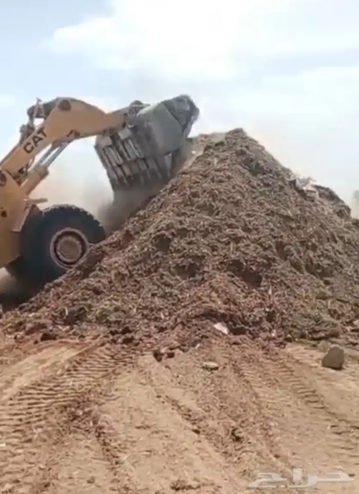 سماد 0