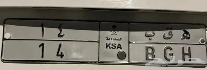 لوحة مميزه للبيع 0