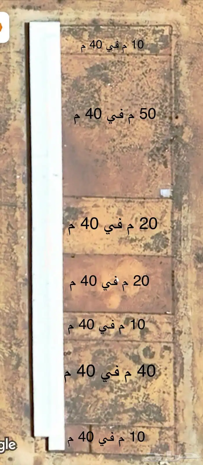 احواش حضائر حلال (غنم . ابل و غيره) 2