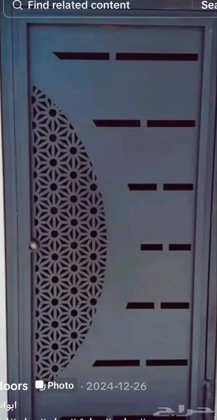 ابواب حديد 27