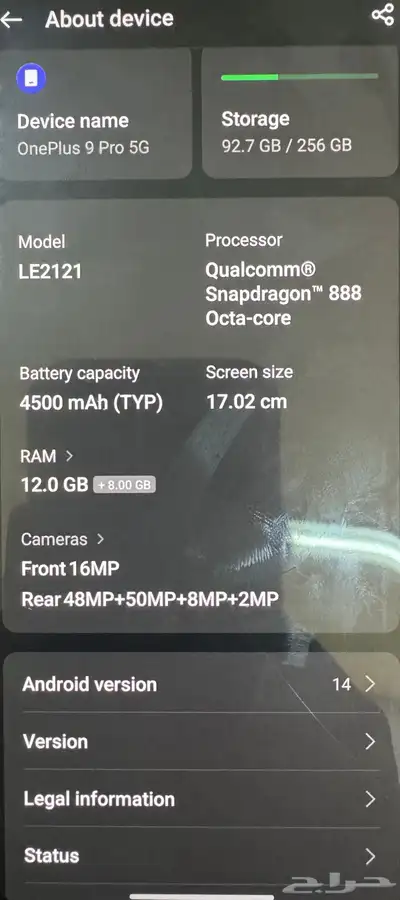 ONEPLUS 9 PRO index