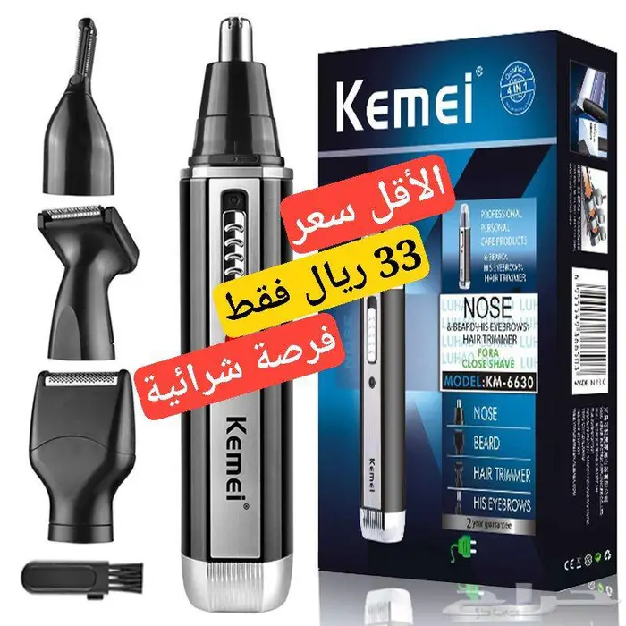 مكينة حلاقة1x4 تشذيب Kemei 0