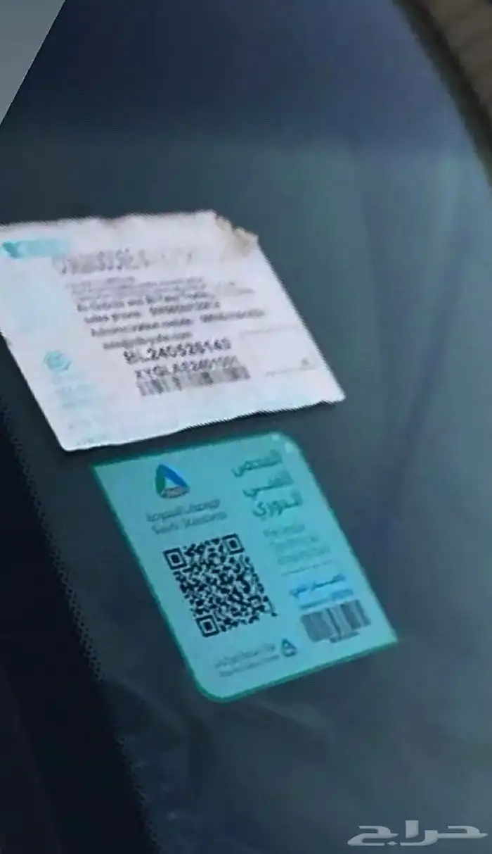 كابرس 2013 2