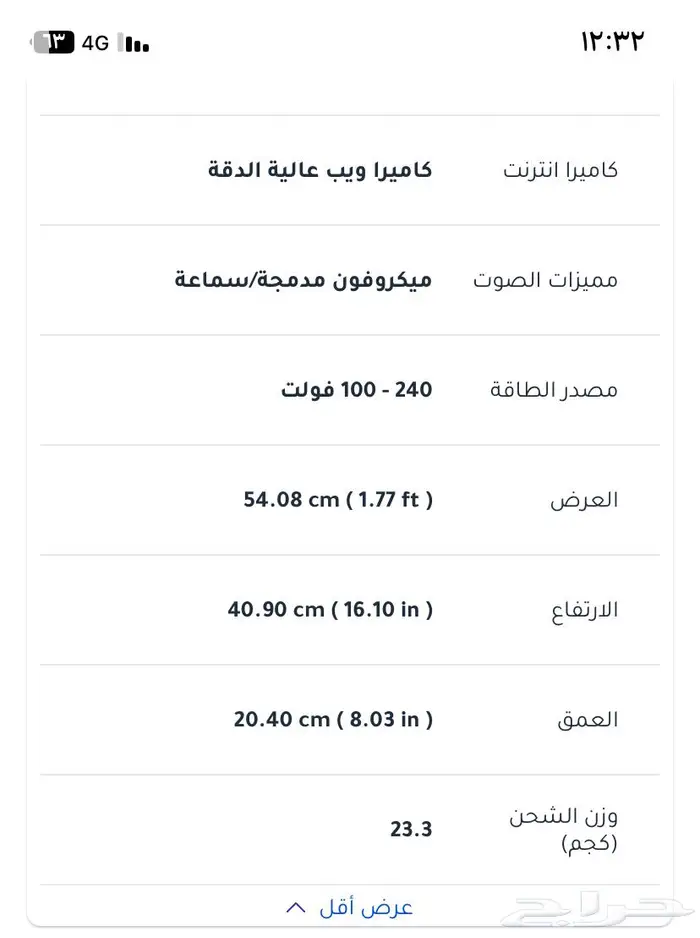 اتش بي الكل في واحد بي سي كمبيوتر مكتبي شامل مع طابعة hp 2