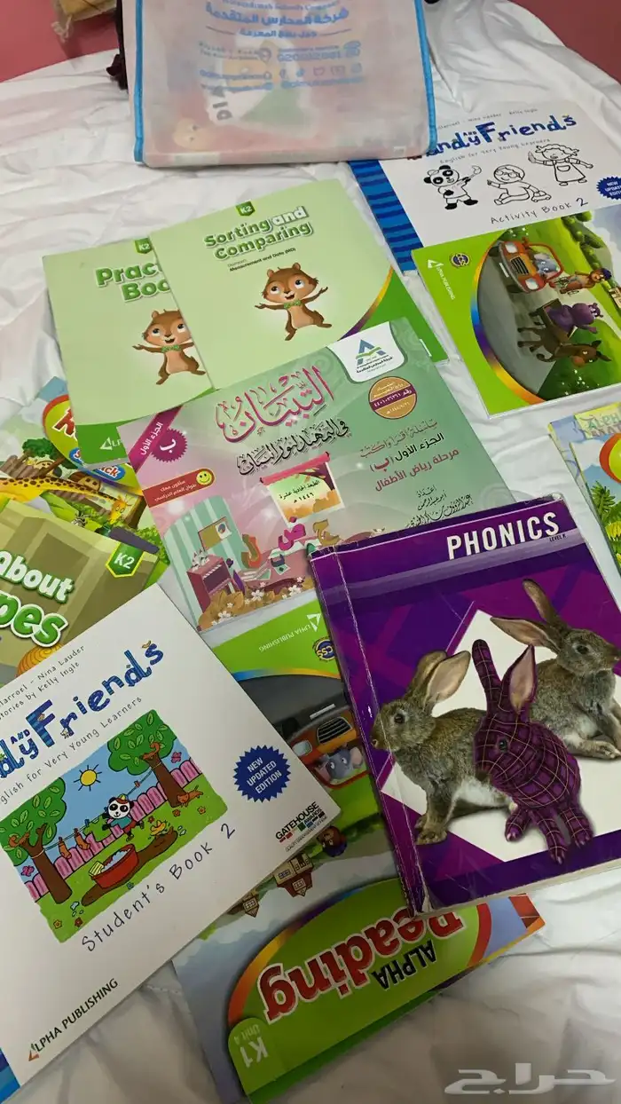 كتب كيجي تو المدرسه العالميه المتقدمه ا 0