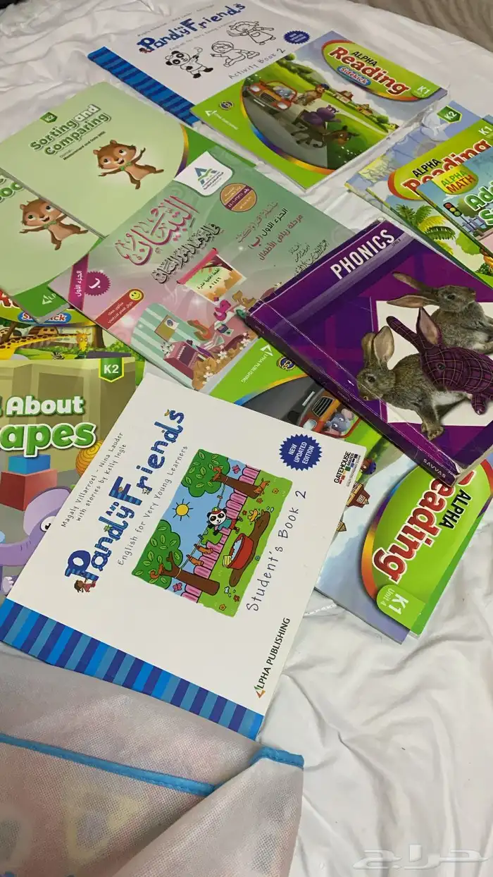 كتب كيجي تو المدرسه العالميه المتقدمه ا 1