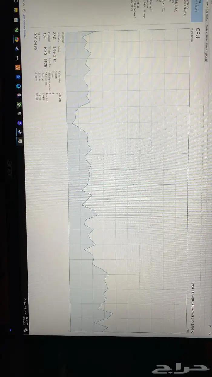 بي سي رخيص وقوي 4