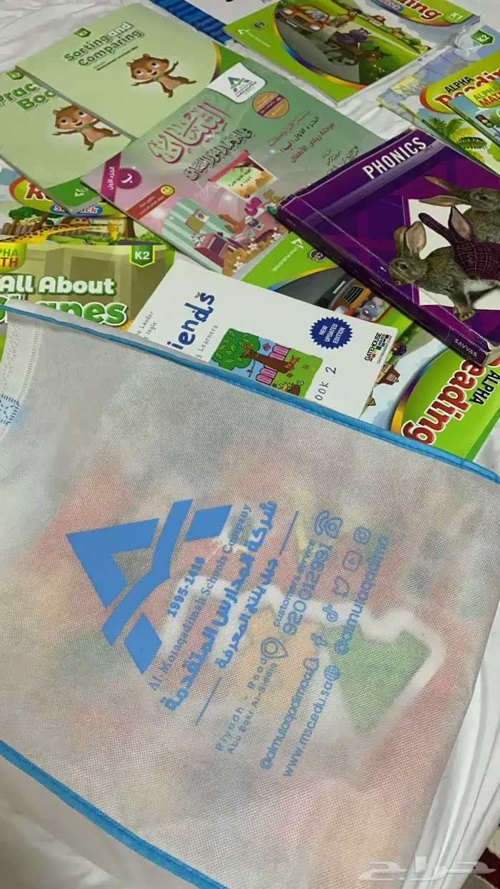 كتب كيجي تو المدرسه العالميه المتقدمه ا 2