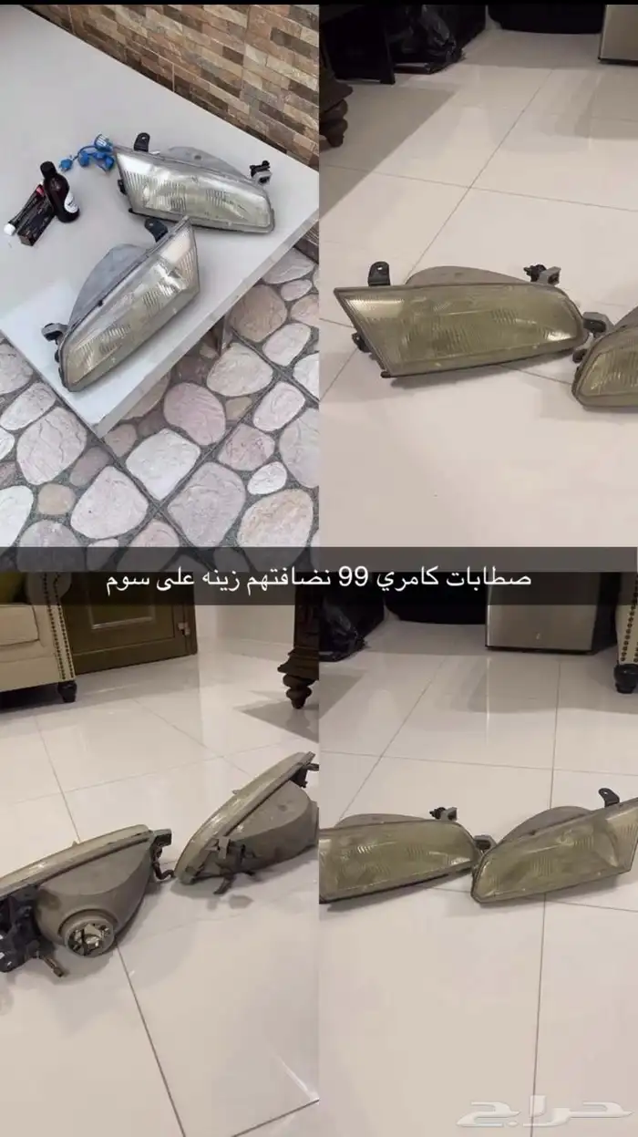 سطاب كامري مديل 99 0