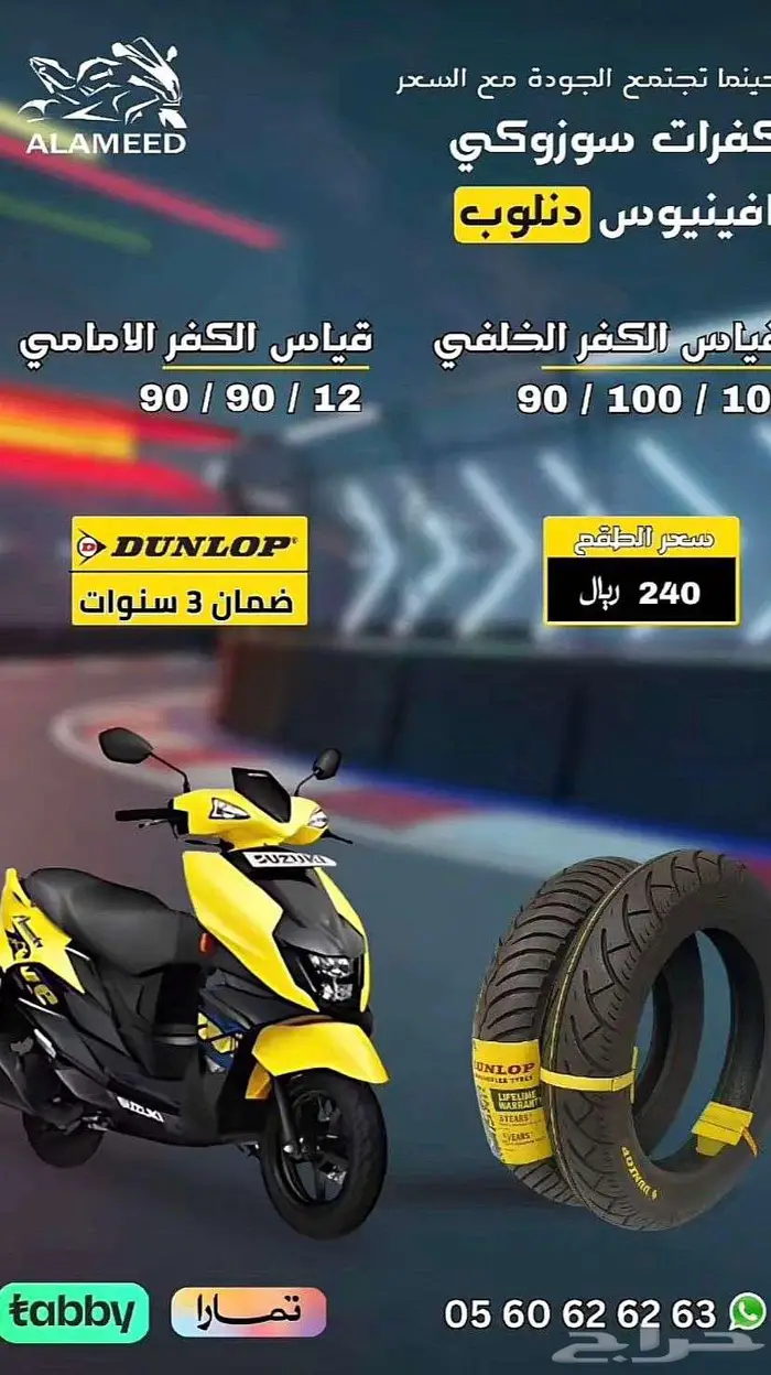 كفرات قولد وينق - ريسات- افينوس - دي ار 1