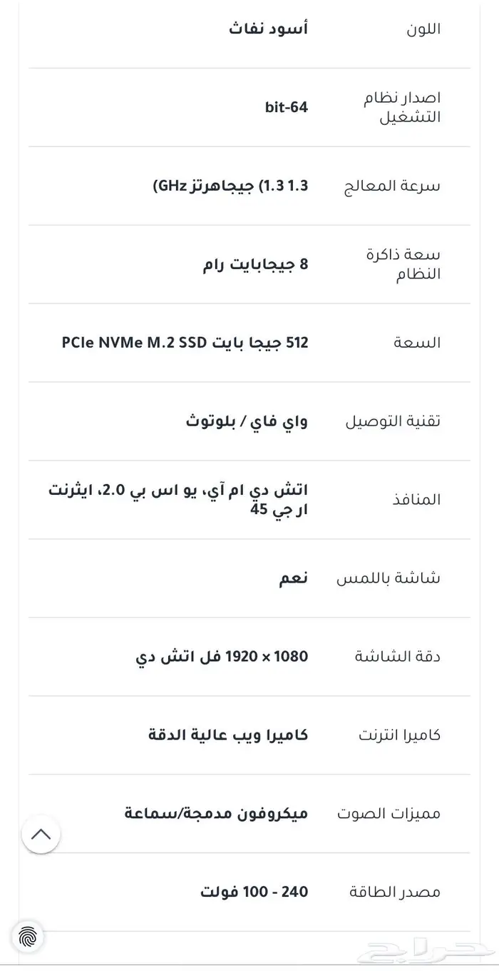 اتش بي الكل في واحد بي سي كمبيوتر مكتبي شامل مع طابعة hp 1