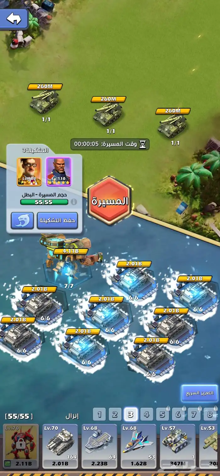 حساب ( توب وار Top War ) للبيع 14