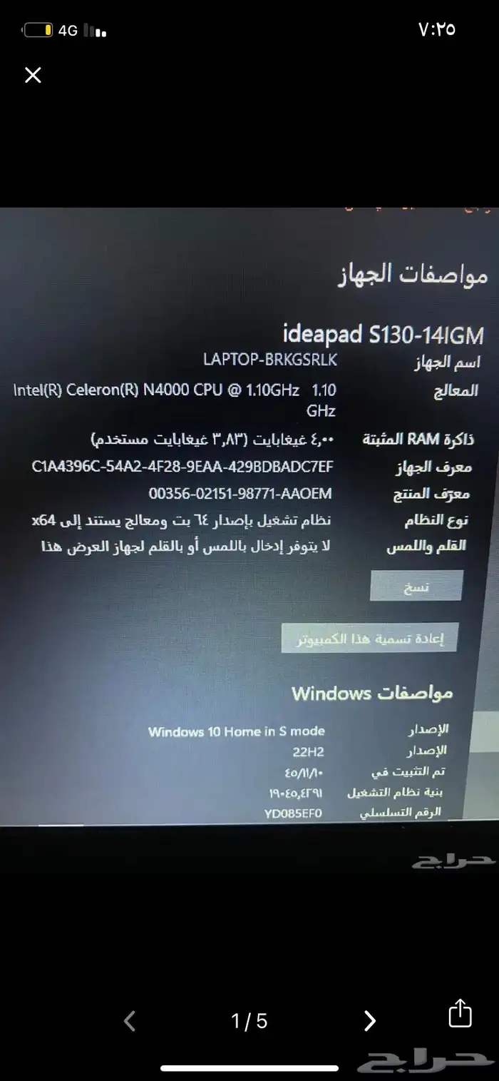لاب توب 4