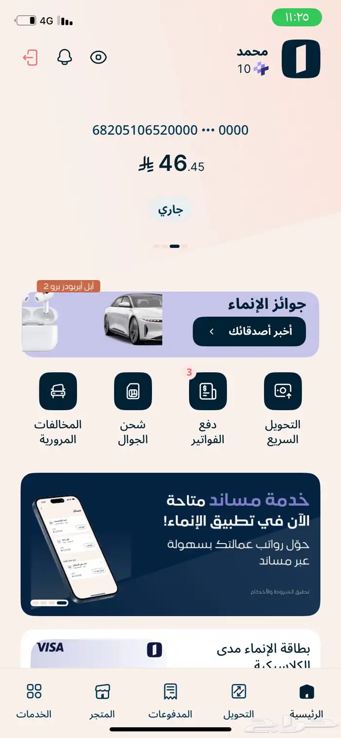 بي ام دبليو 2