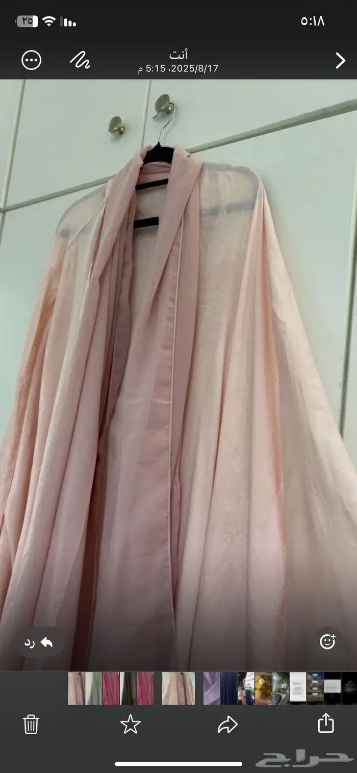 عبايه ملونه 2