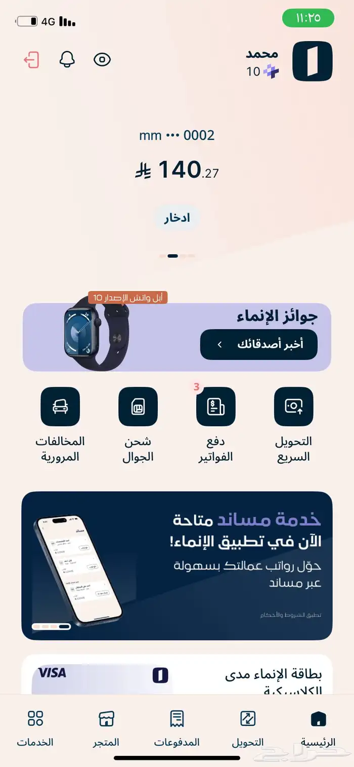 بي ام دبليو 3
