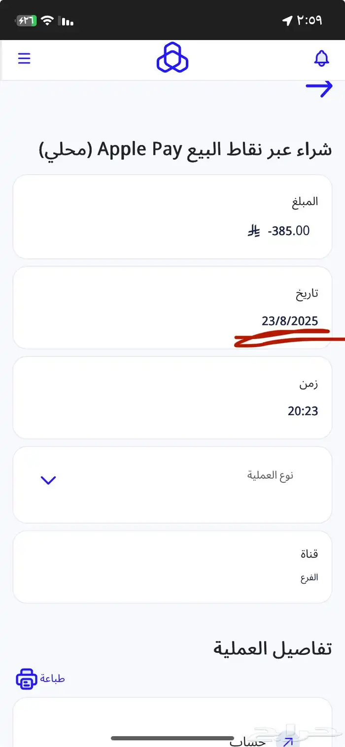 جزمة نايك اصلية مقاس 42.5 4