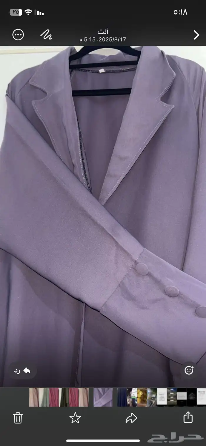عبايه ملونه 1