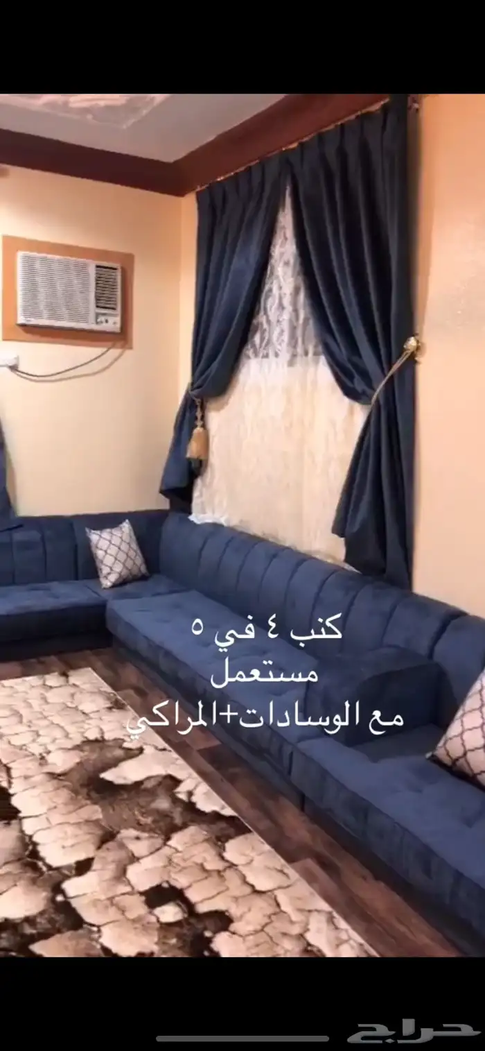 كنب مجلس 3