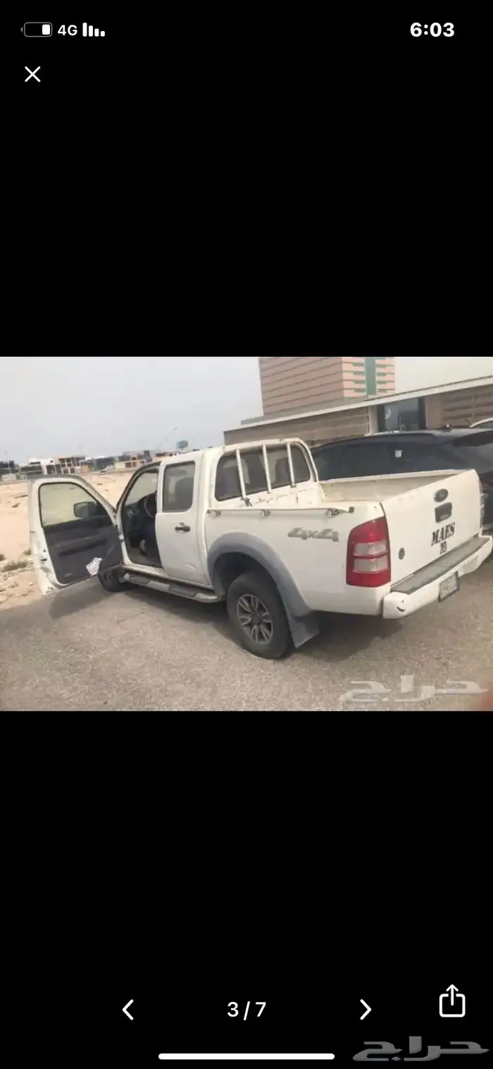 فورد رينجر 2