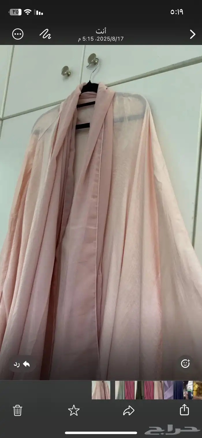 عبايه ملونه 6