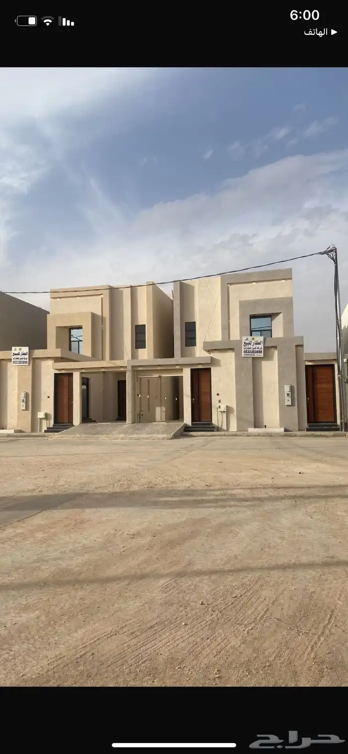للبيع فلل دبلكسات في محافظة المجمعه حي الملك عبدالله 0