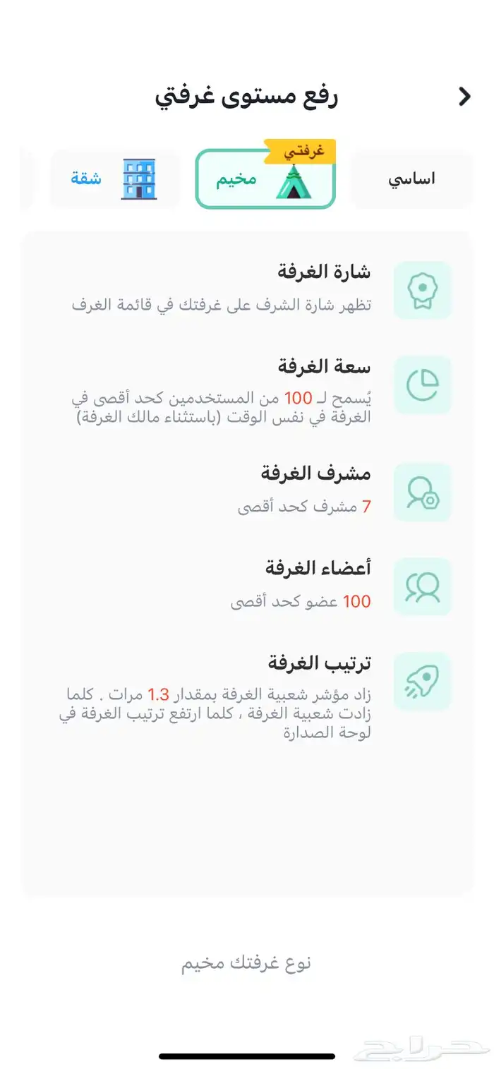 حساب توب توب 2