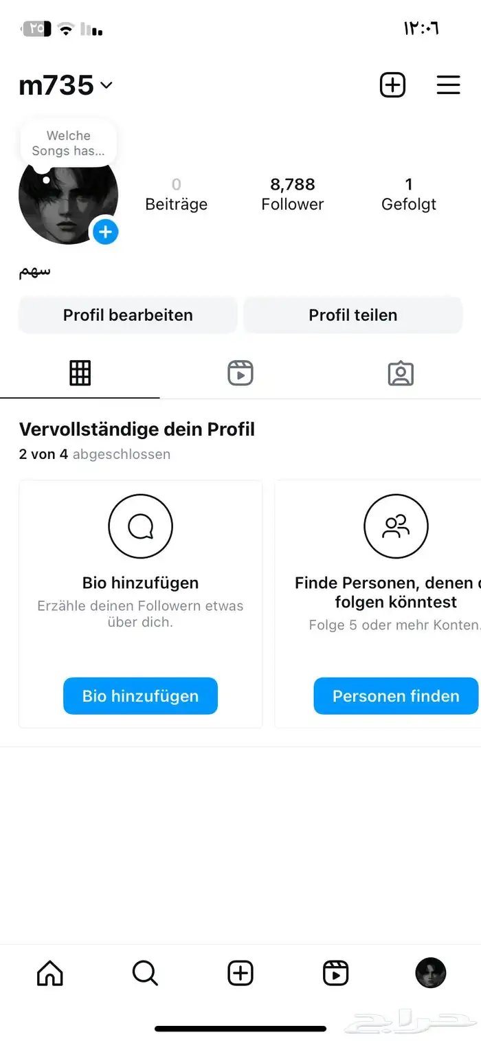 أنستا رباعي m735  مو ثغره-اصلي 0