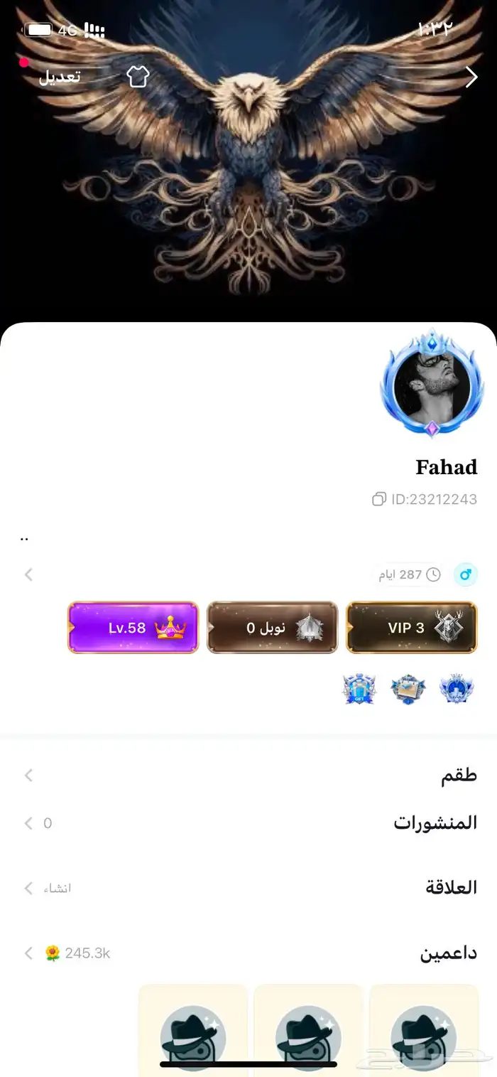 حساب توب توب 0