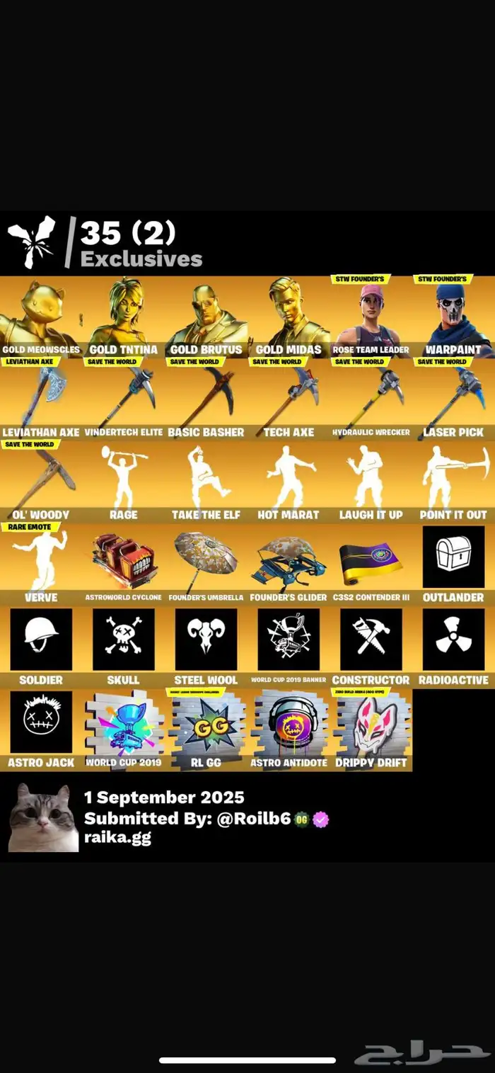حسابات فورت اساسي عشوائيه 1