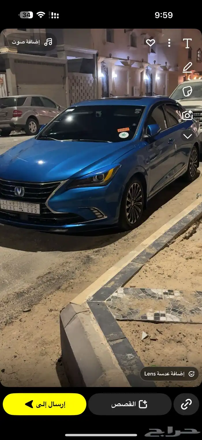 شاانجان ايدو 2021 1