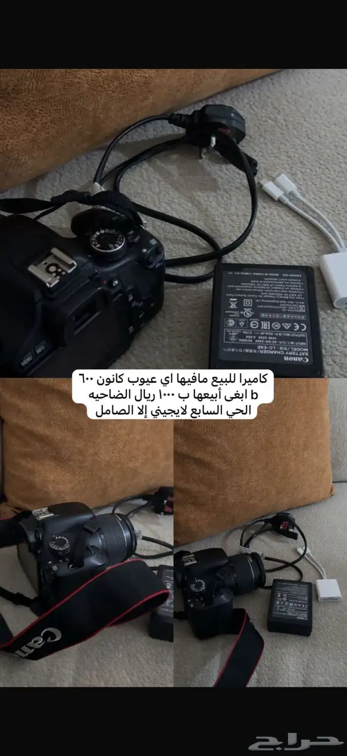 كاميرا كانون للبيع 0