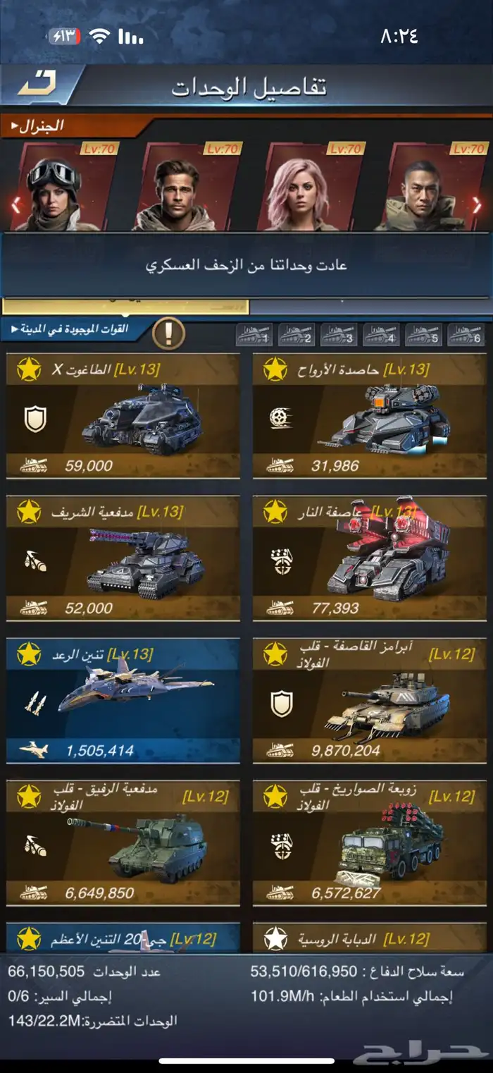 بيع حساب 3