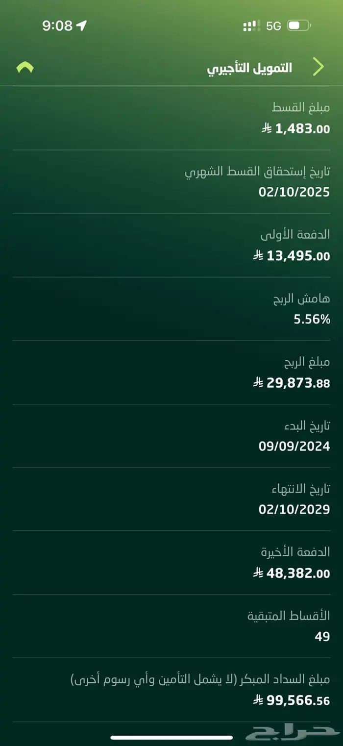 للتنازل هافال H6 GT 2023 بدون مقابل 2